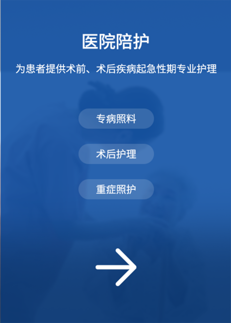 Hover Image